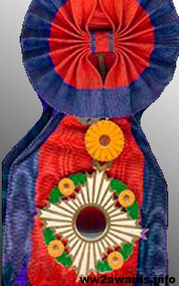 Order of the Chrysanthemum photo