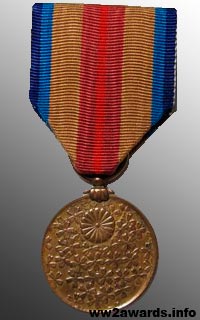 Medal In Memory of the China Incident photo