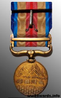 Medal For Participation in the China Incident Photograph