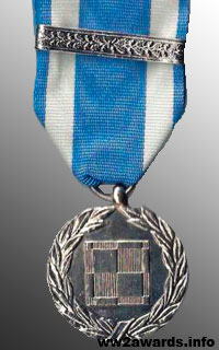 Aviation Medal 1939-1945 photo