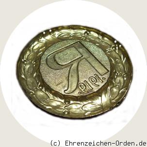 Ärmelabzeichen des Freiwilligen Regiment Reinhard R&uuml;ckseite