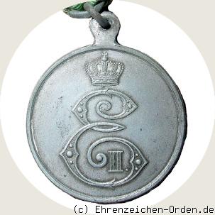 Tapferkeitsmedaille 1915 Zink R&uuml;ckseite