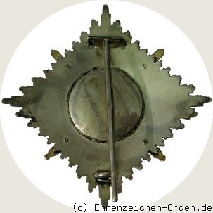 Orden Berthold des Ersten Bruststern zum Kommandeur mit Schwertern R&uuml;ckseite