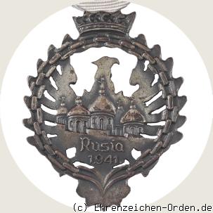 Erinnerungsmedaille (Adler) der Blauen Division R&uuml;ckseite