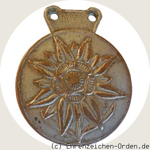 Erinnerungsabzeichen Eismeerfront