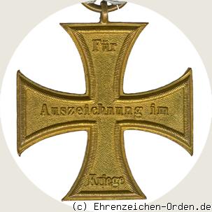 Militärverdienstkreuz ohne Jahreszahl R&uuml;ckseite