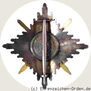 Albrechtsorden Bruststern zum Komtur 1. Klasse mit Schwertern R&uuml;ckseite