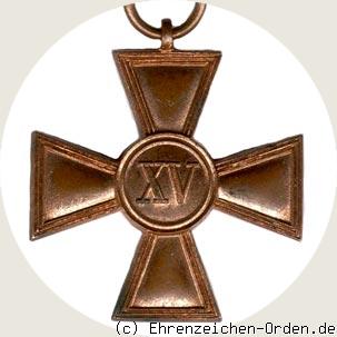 Dienstauszeichnung 1.Klasse für Unteroffiziere 1913 R&uuml;ckseite